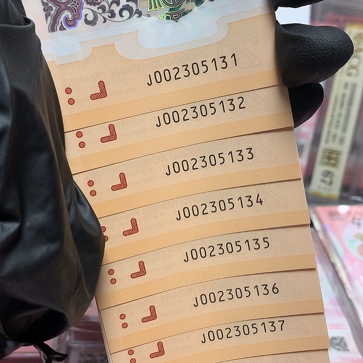 002305131龙钞无四七一生发标十裸钞