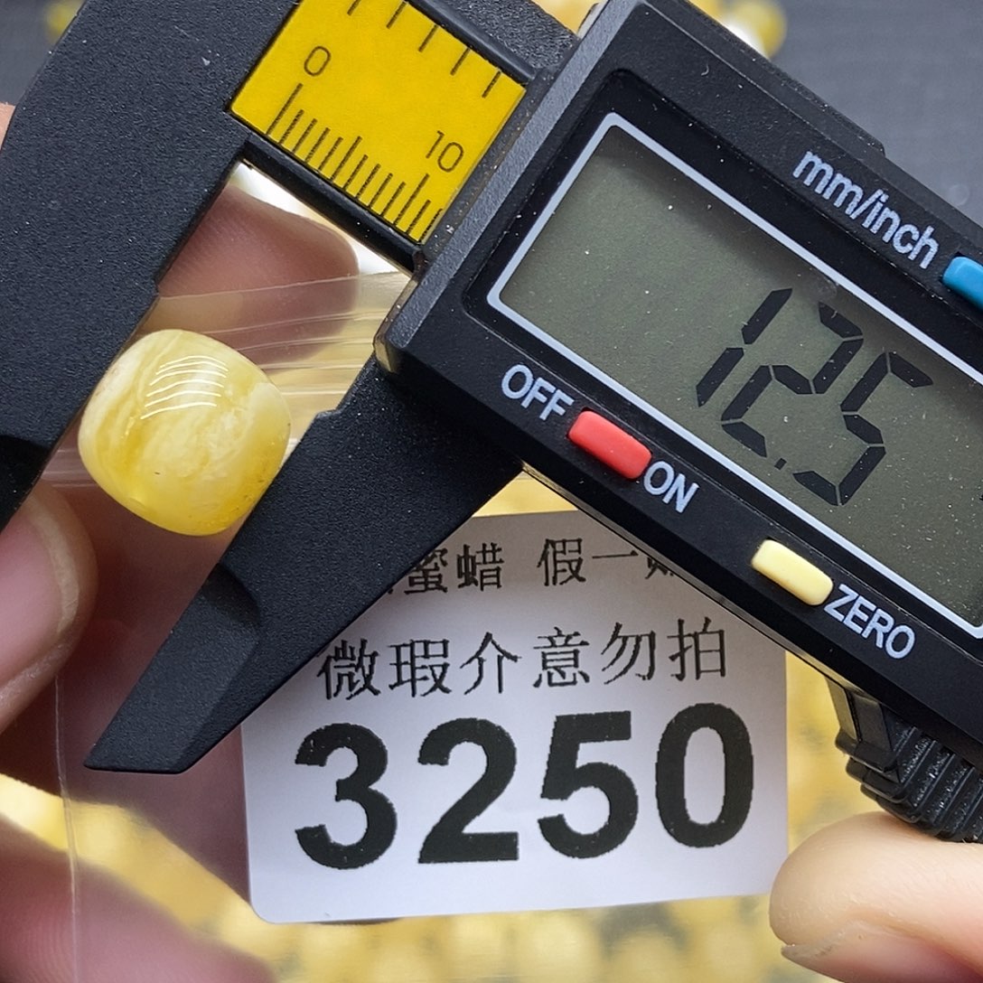 蜜蜡未镶嵌珠宝奇石3250