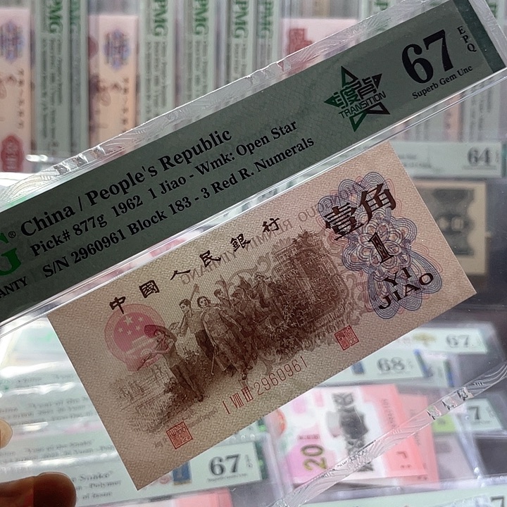 183渡红三凸67分-2960961-朦胧号