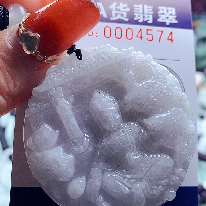 翡翠吊坠(不含链)未镶嵌