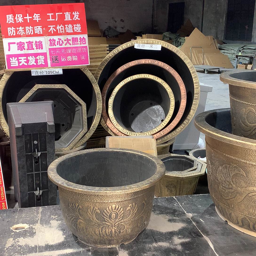 复合无**生花盆花盆