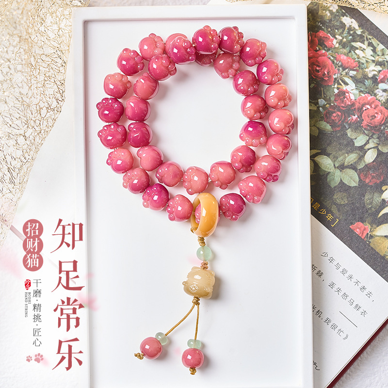 知足常乐  菩提雕刻可爱猫爪手串国风莲花吊坠文玩女手持佛珠念珠