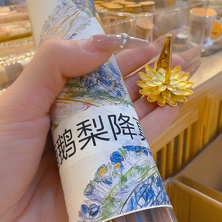 玲珑香阁闪购专用链接