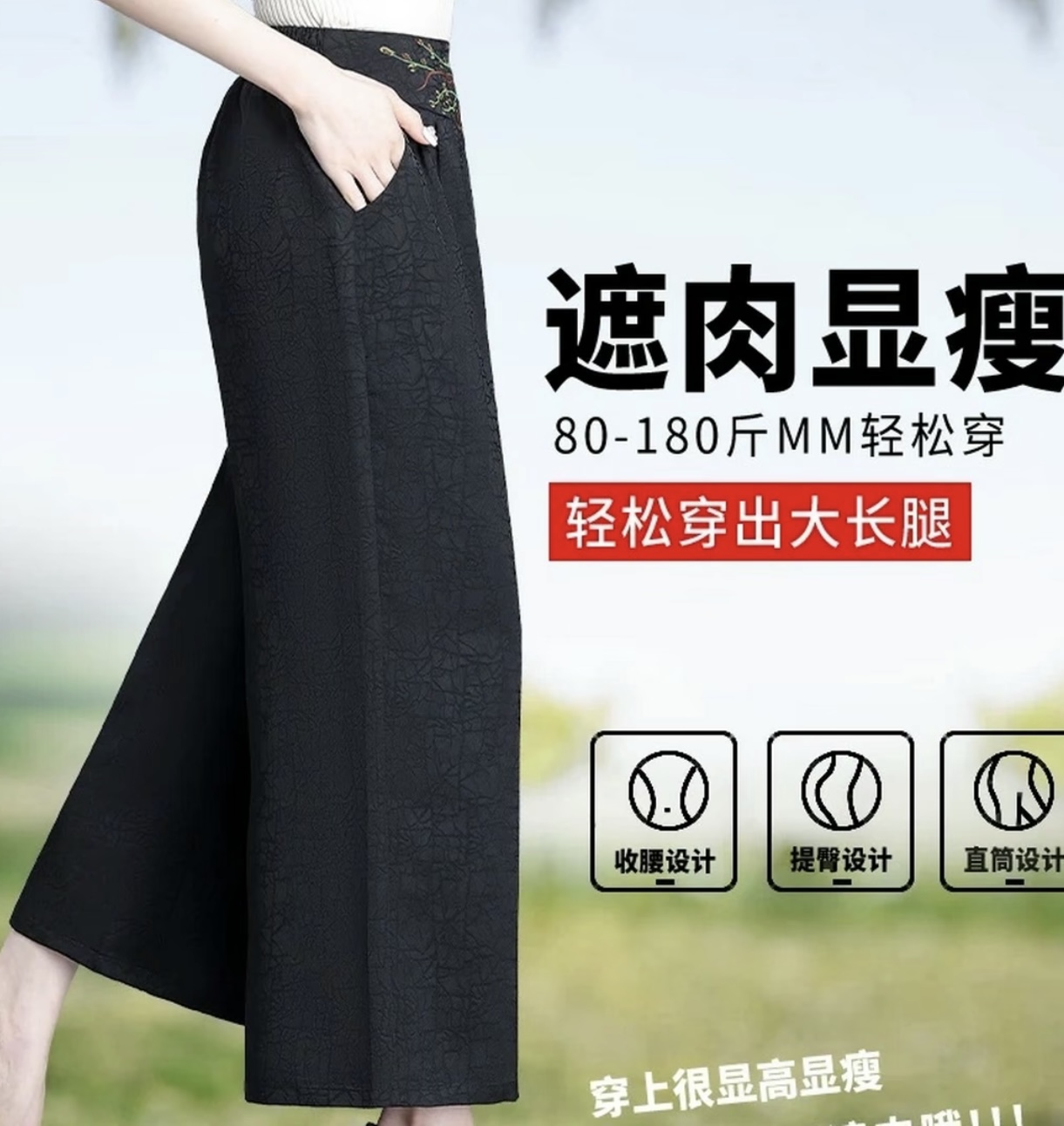 【新国风】中年妈妈装裤子夏季高腰垂感薄款中老年女直筒阔腿裤