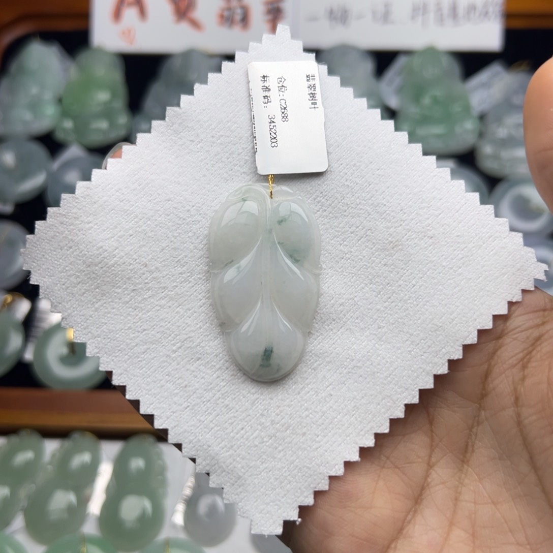 颈饰未镶嵌翡翠树叶