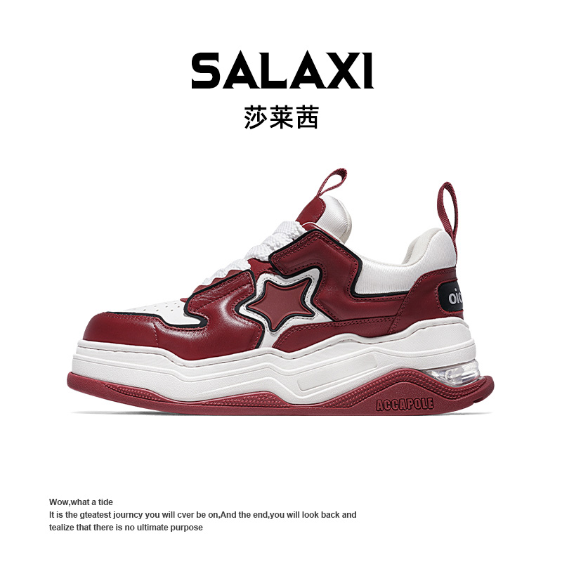 【双12】SALAXI/莎莱茜冬季网红爆款潮鞋拼色星星气垫男女运动鞋