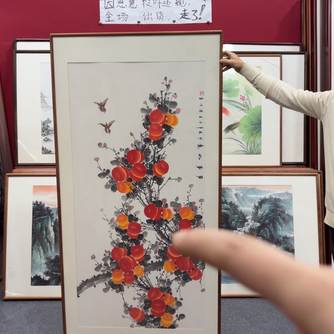 国画带框绘画160/80尺寸