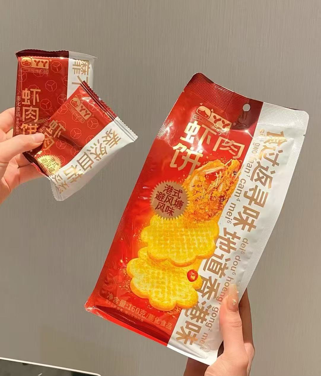 Miss Huo 港式避风塘虾肉饼 492261