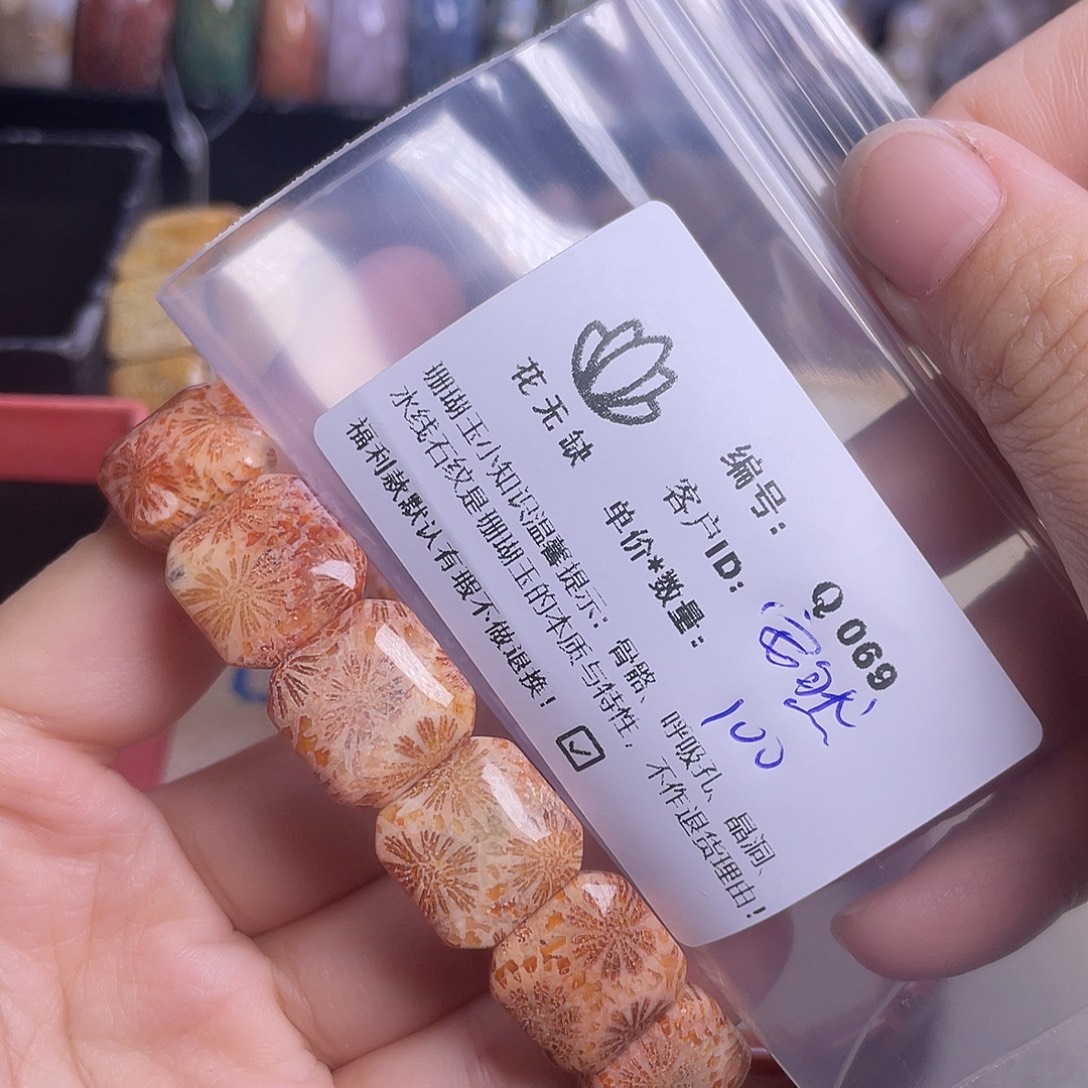 安***然硅化玉未镶嵌手镯