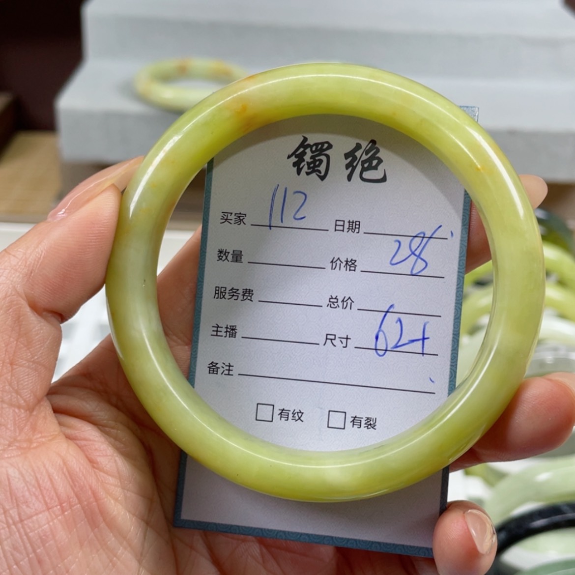 【闪购商品】蛇纹石玉手镯未镶嵌