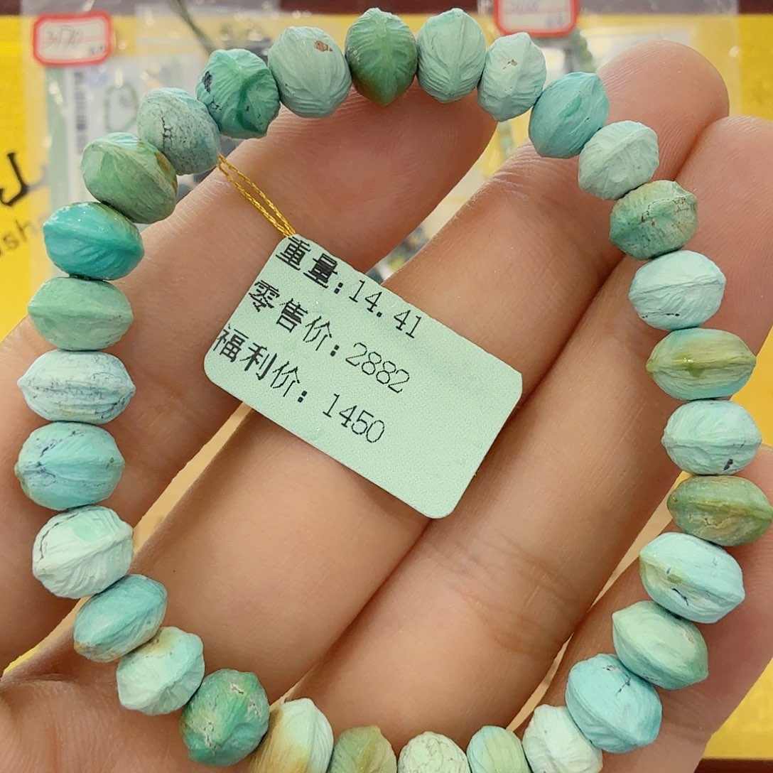 绿松石未镶嵌配饰