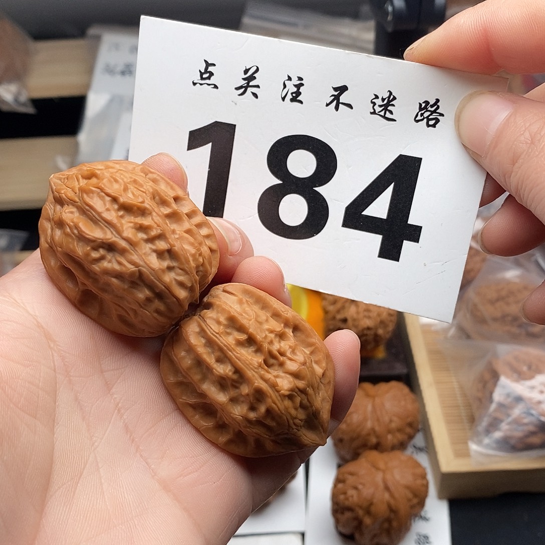 核桃34钱袋子鸡心。           