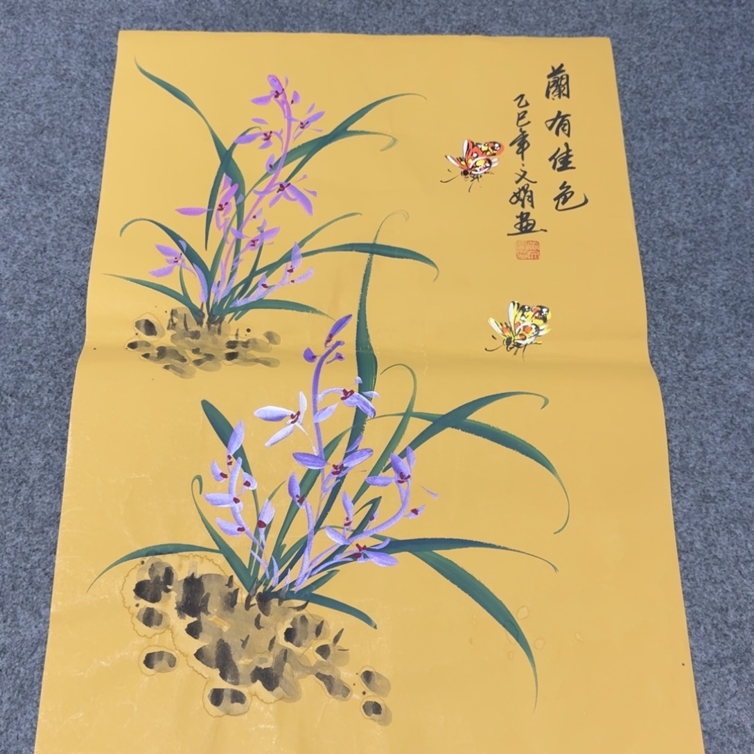 国画会娟艺术馆直播间