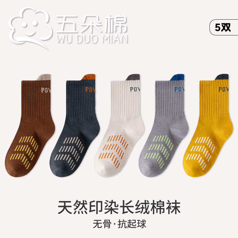 儿童袜子夏季薄款男童中大童青少年春夏无骨运动船袜吸汗透气短袜
