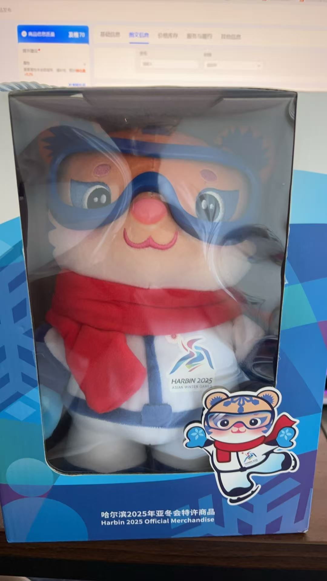 文创创意蓝色粉色毛绒玩具24CM