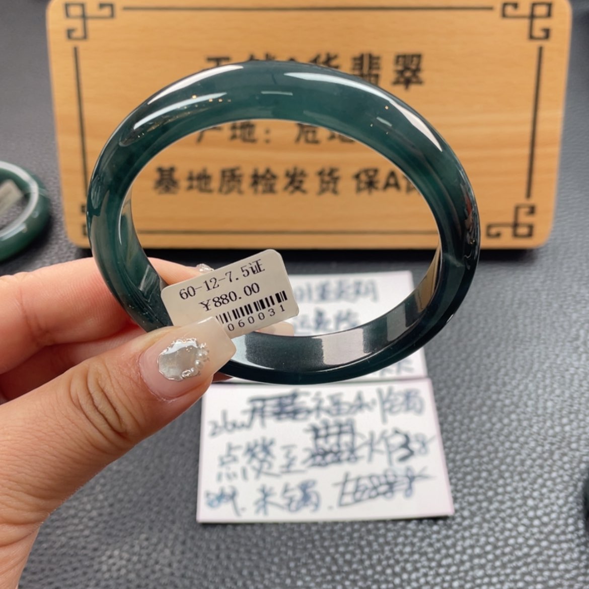 【闪购商品】翡翠手镯未镶嵌手镯