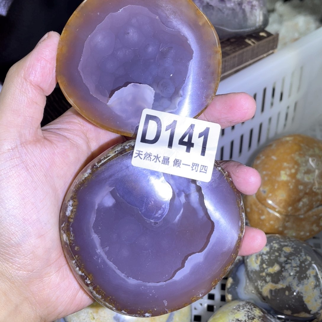 玛瑙/玉髓是真的未镶嵌