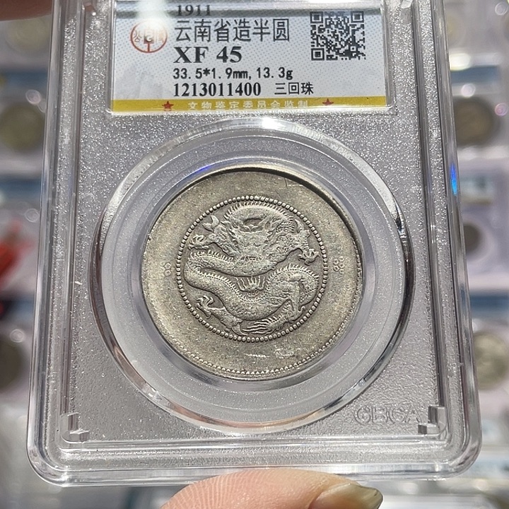 银如图所说的那样是一