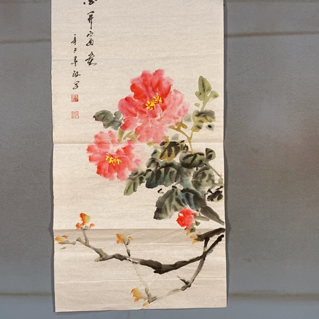 国画264牡丹花盛开的时候