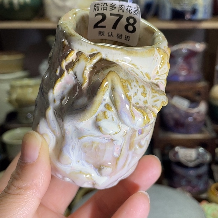 狼盆内口径4高度7