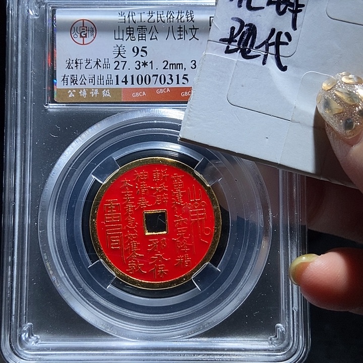 铜现代文创工艺品花钱