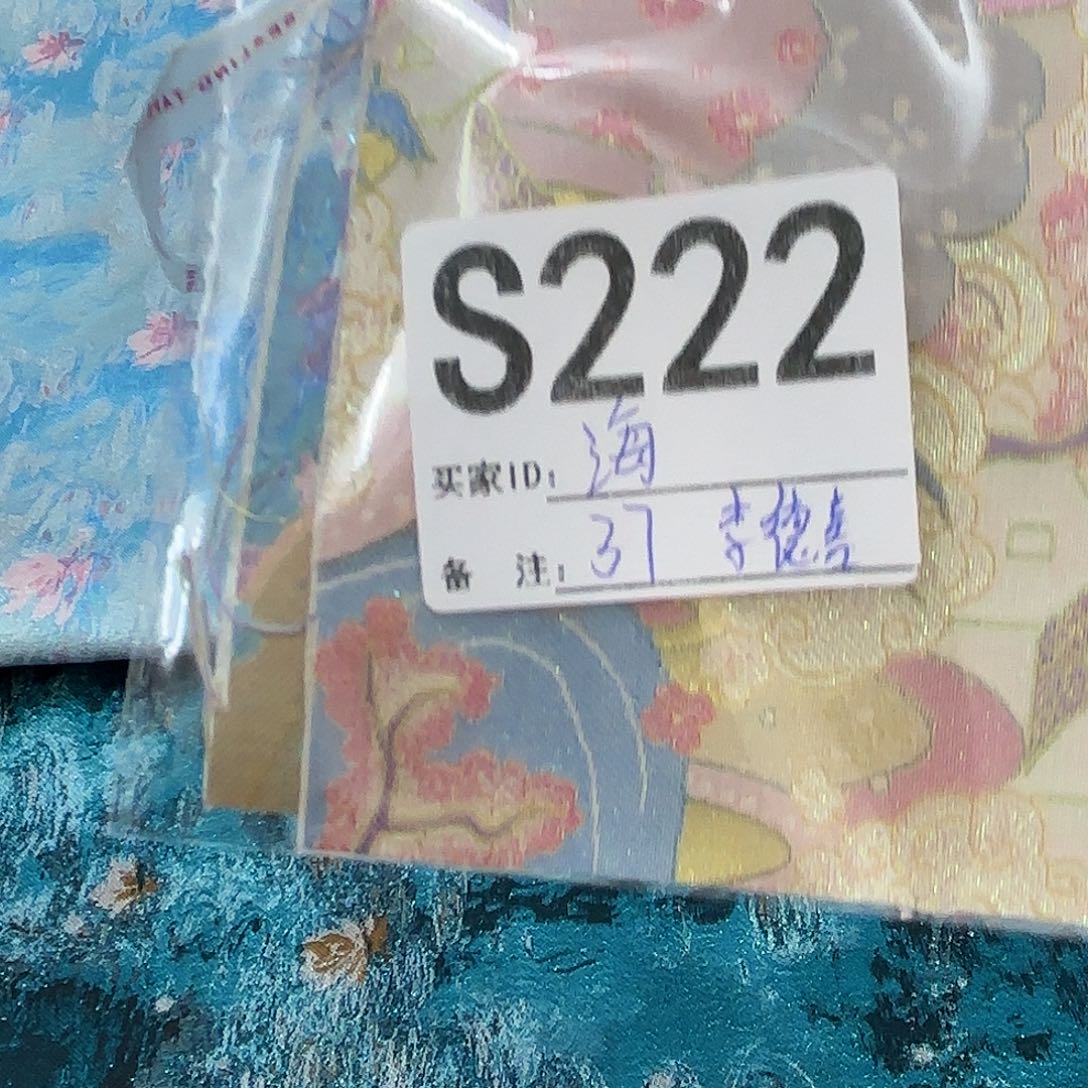 海***行宋锦222@@@@@@@@@@