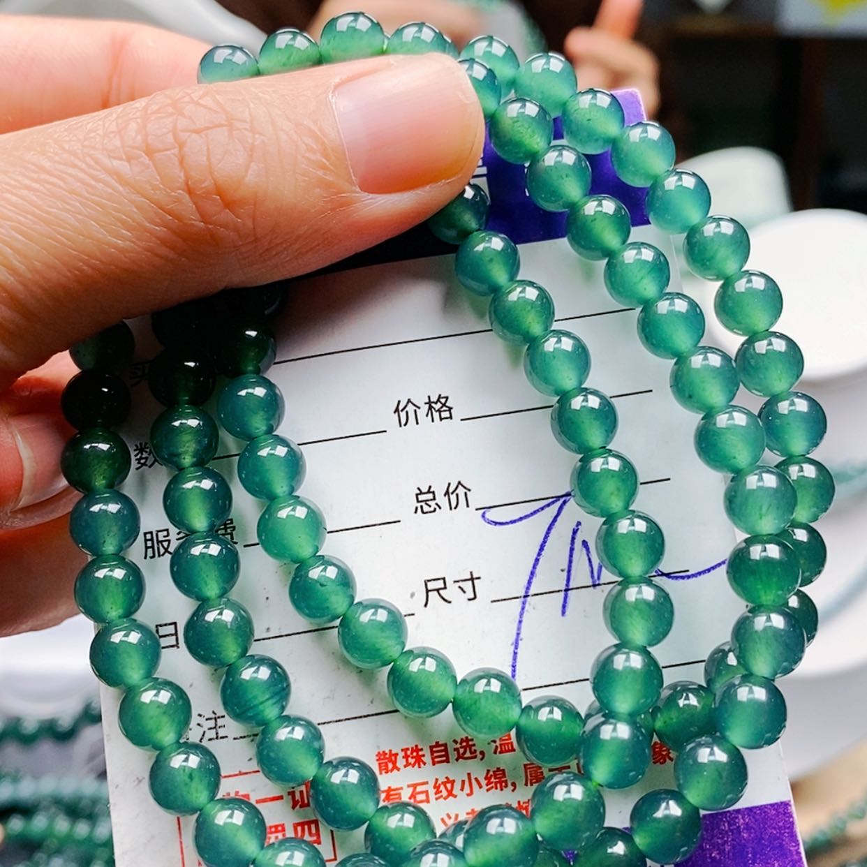 【闪购商品】翡翠手链未镶嵌翡翠