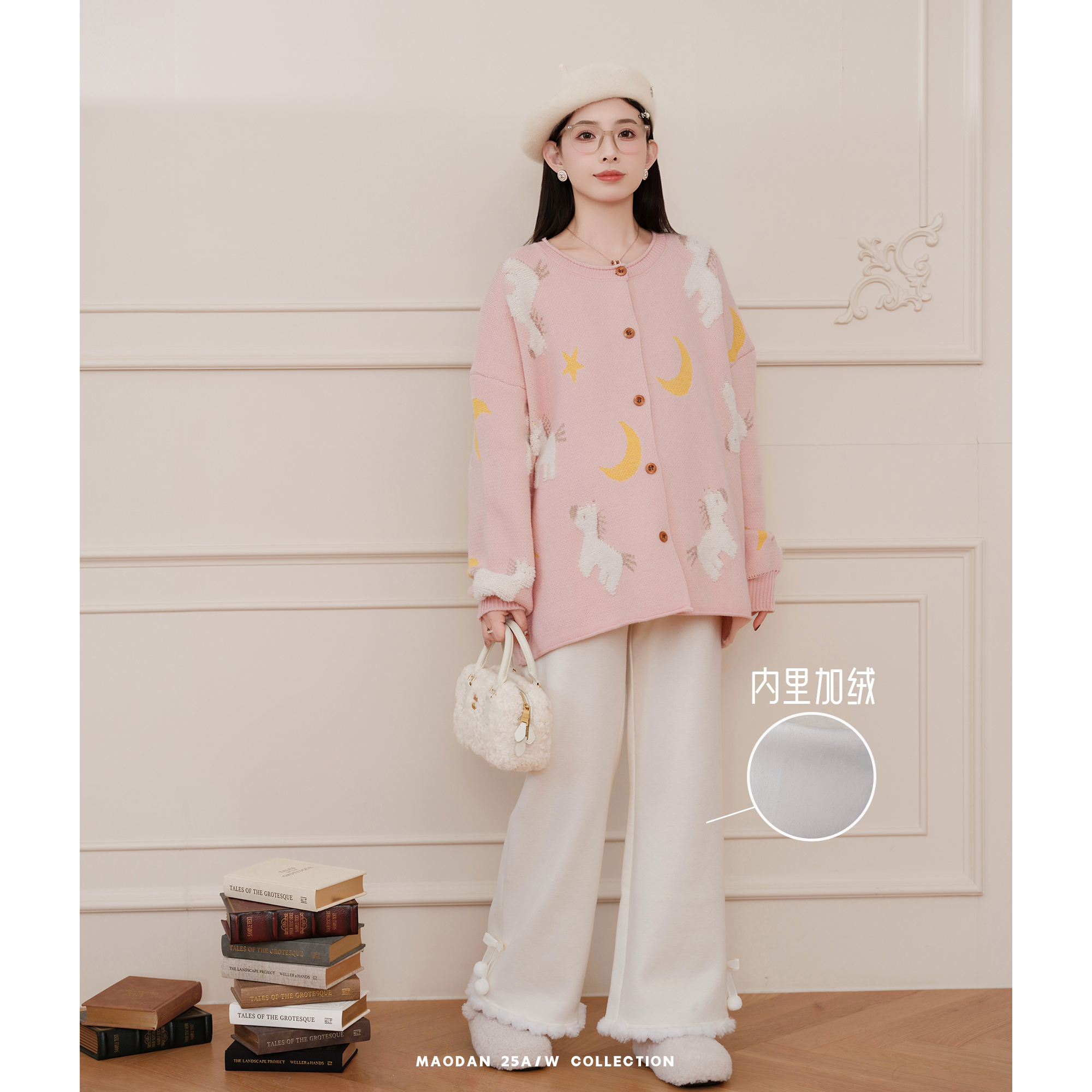 maodan/猫单【雾桃绒绒】【羊毛】孕妇装冬季新减龄甜美毛衣加绒裤子