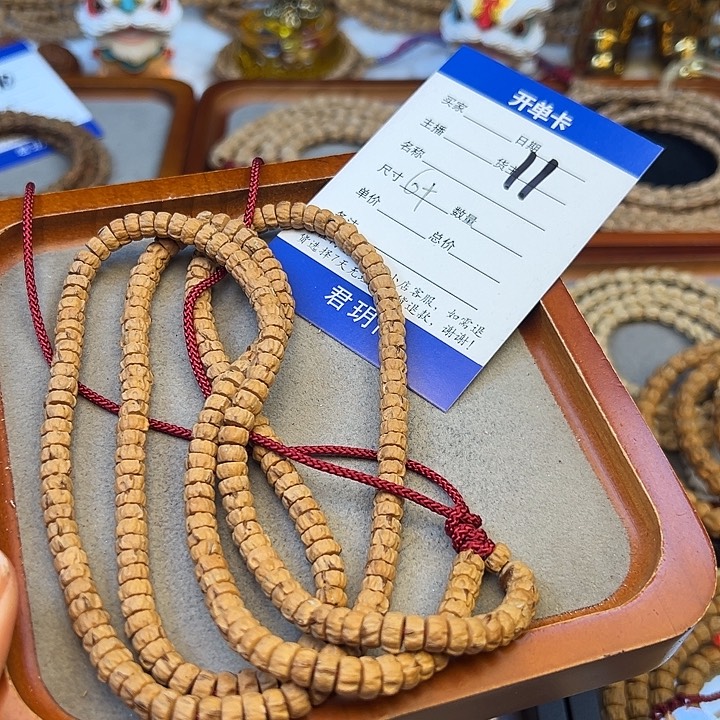 柏香籽/百香籽吊坠在****花