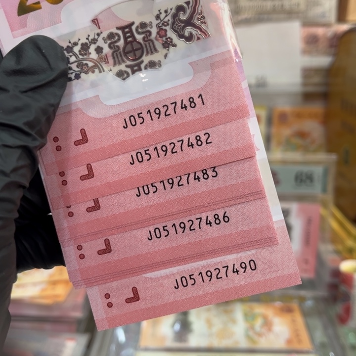 塑料蛇钞乱蛇标十81组051927481