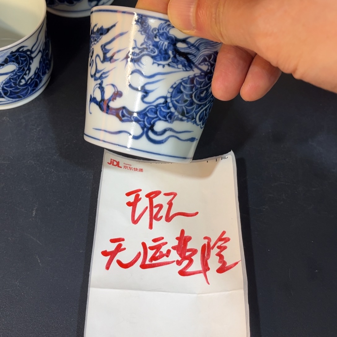 冰桶8545667777888899