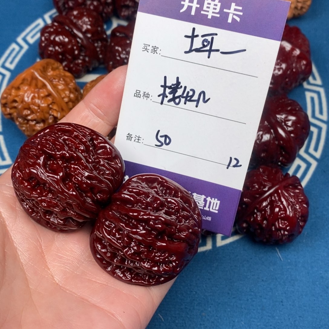 土***麦吊坠文玩核桃文玩12