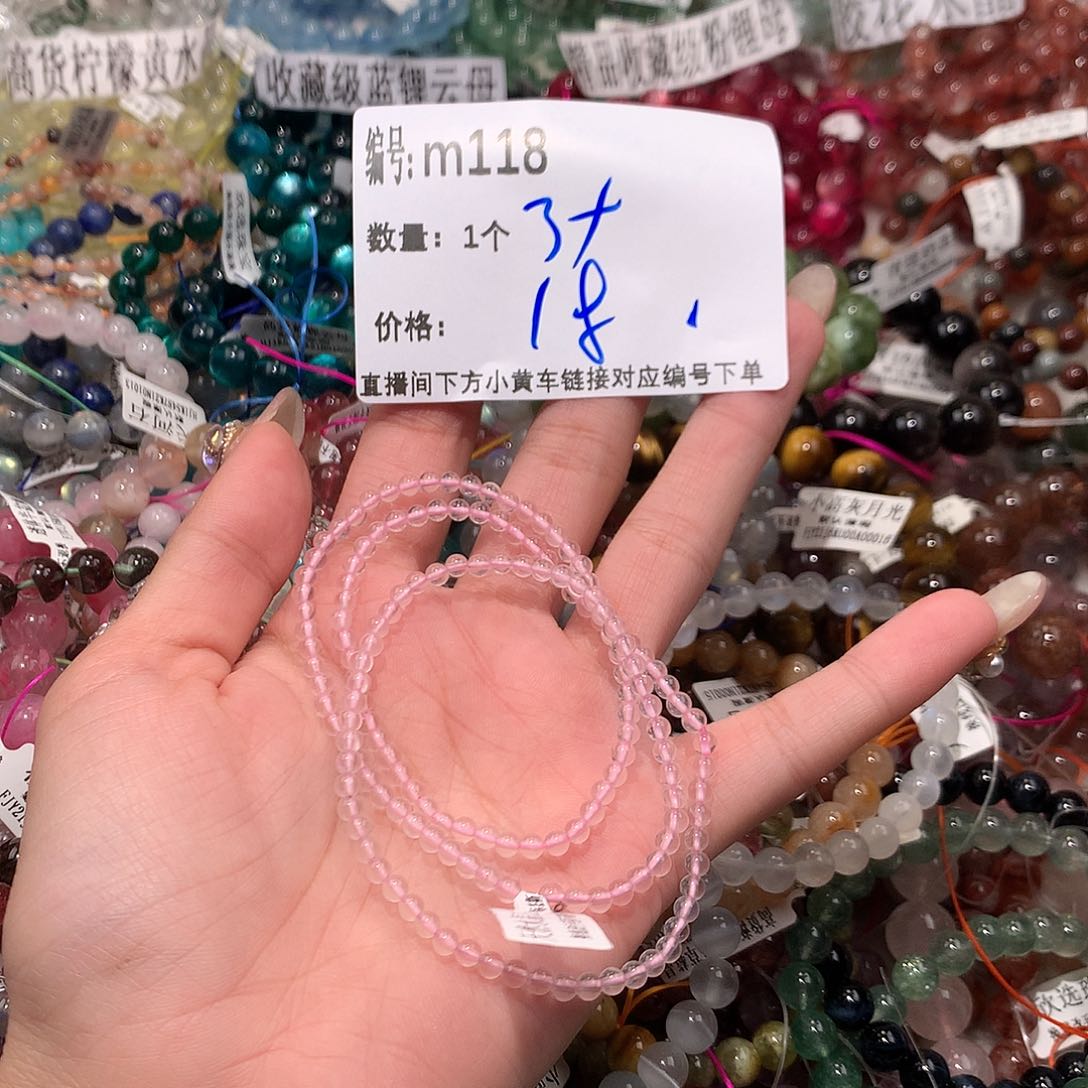 水晶手串未镶嵌118@……