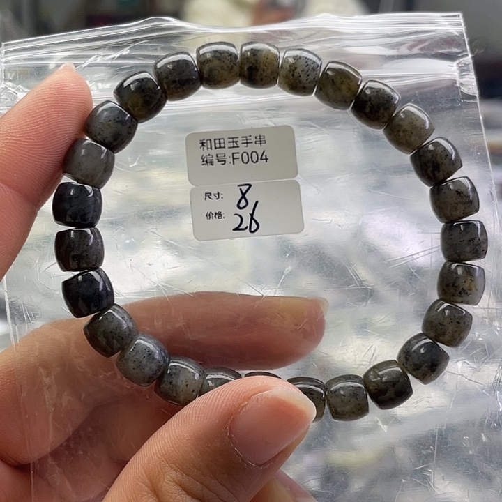 和田玉未镶嵌手串