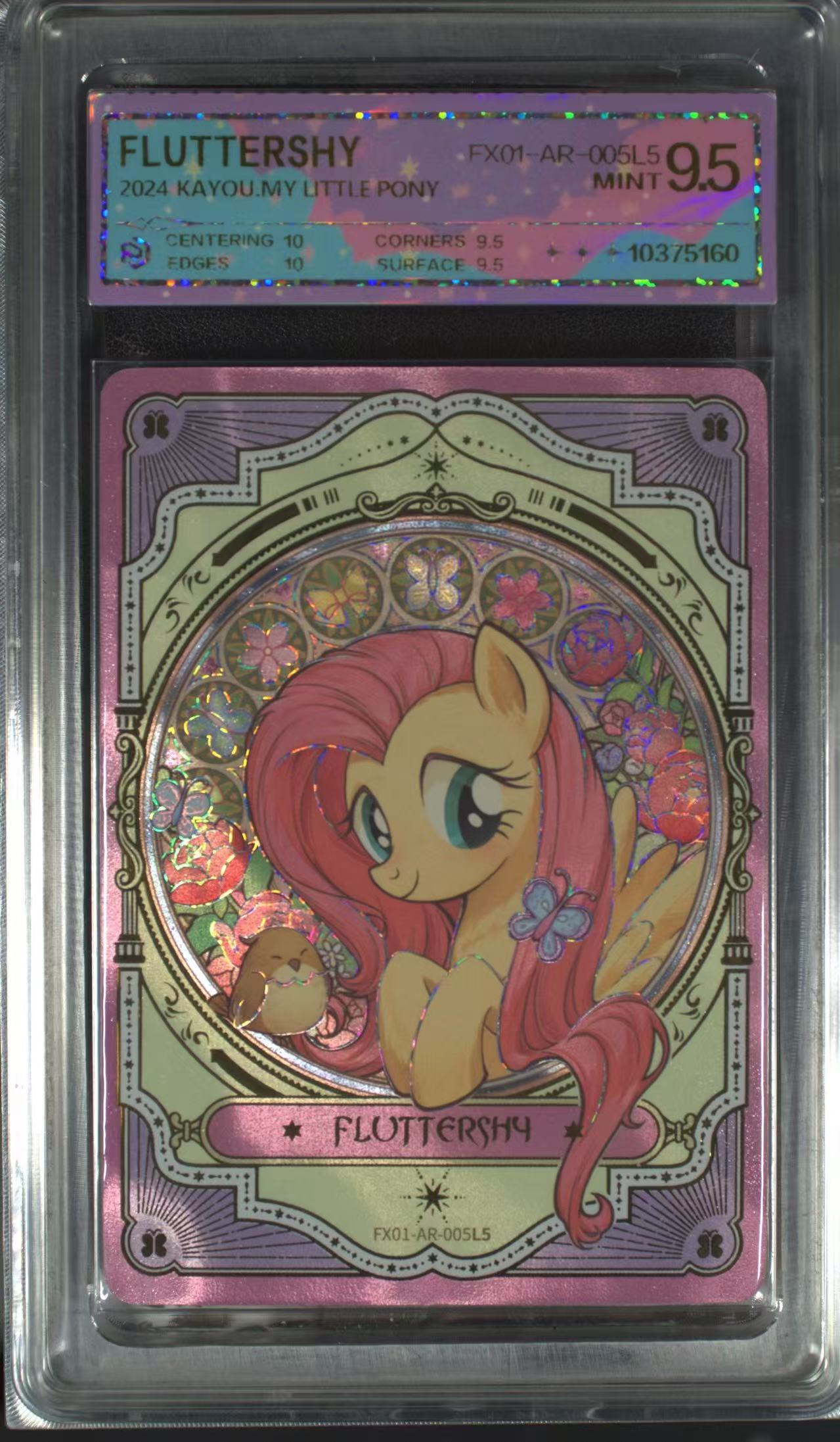 繁星AR柔柔（FX01-AR-005）评级卡牌一张