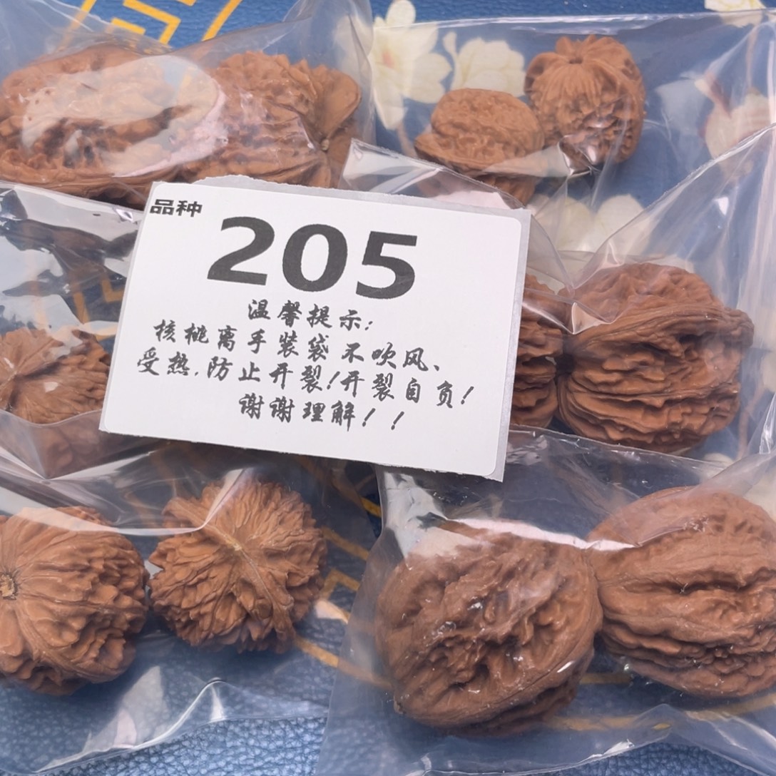 文玩核桃把件205号6对带练手霸王龙