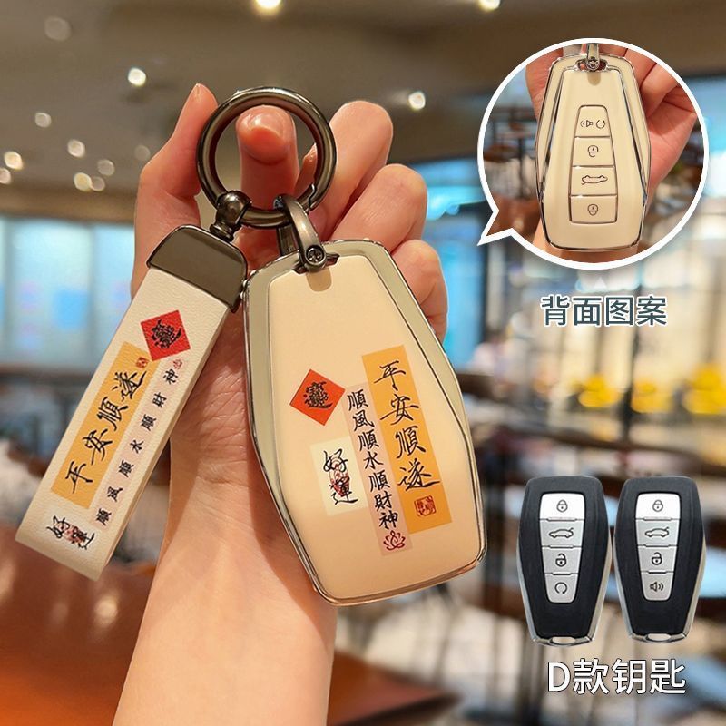 适用吉利帝豪钥匙套gs星越L博越星瑞icon缤越cool远景x6x3缤瑞扣