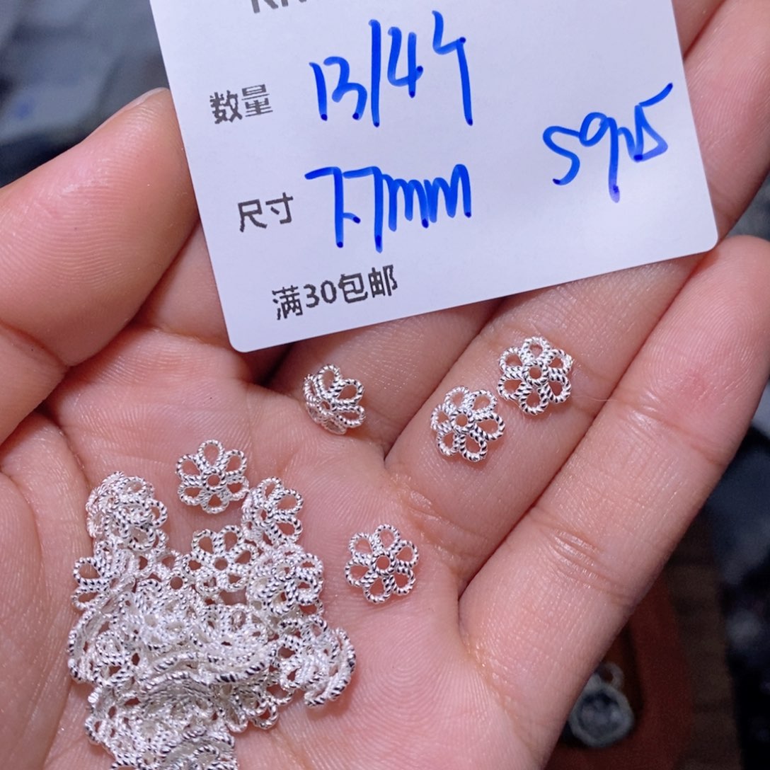 水晶珠宝半成品银S925镶嵌RR83