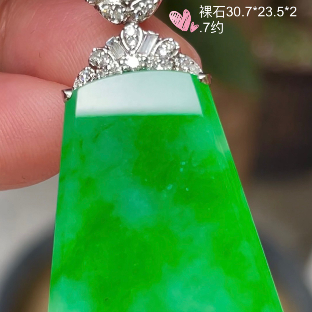 T天然缅料翡翠吊坠