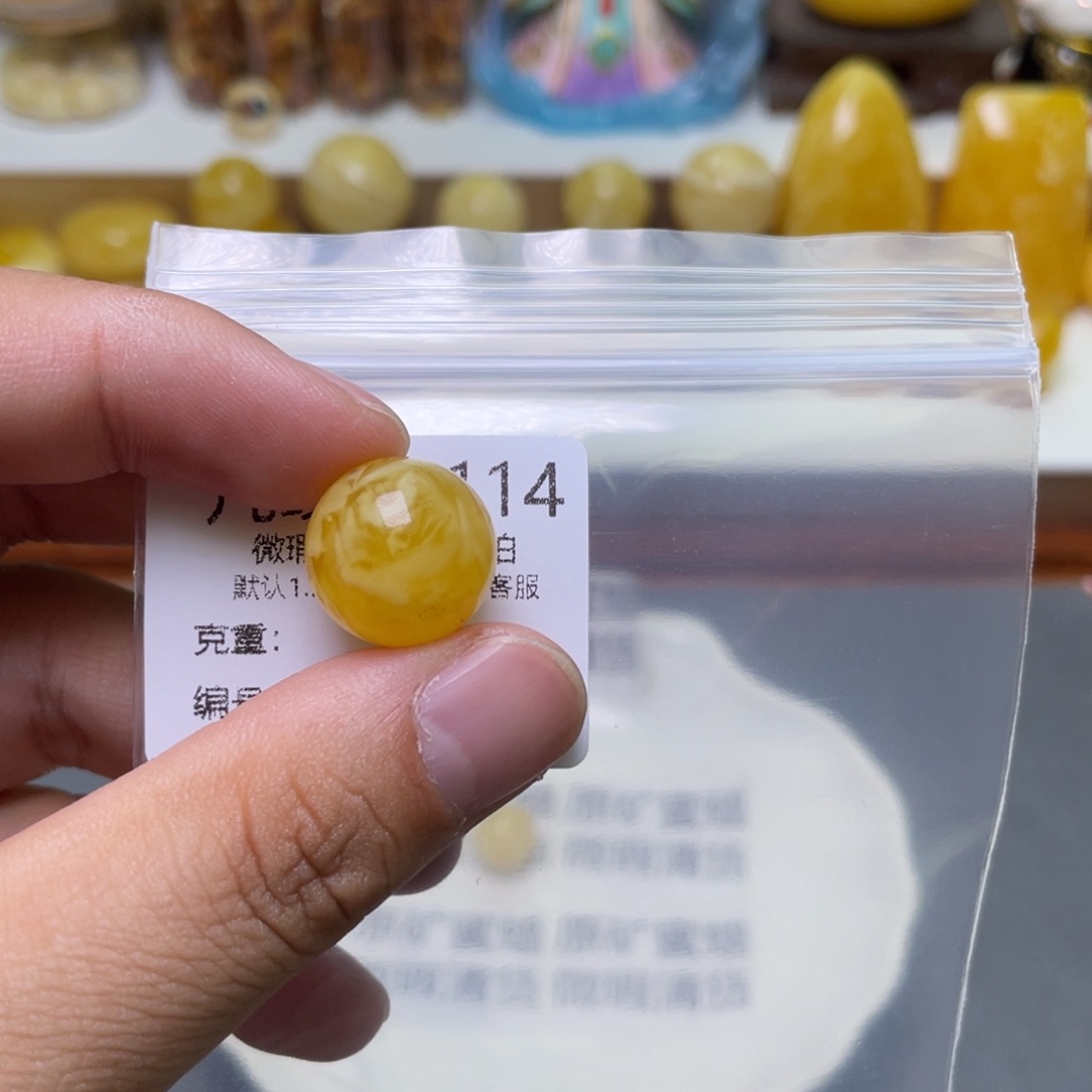 琥珀珠宝奇石未镶嵌