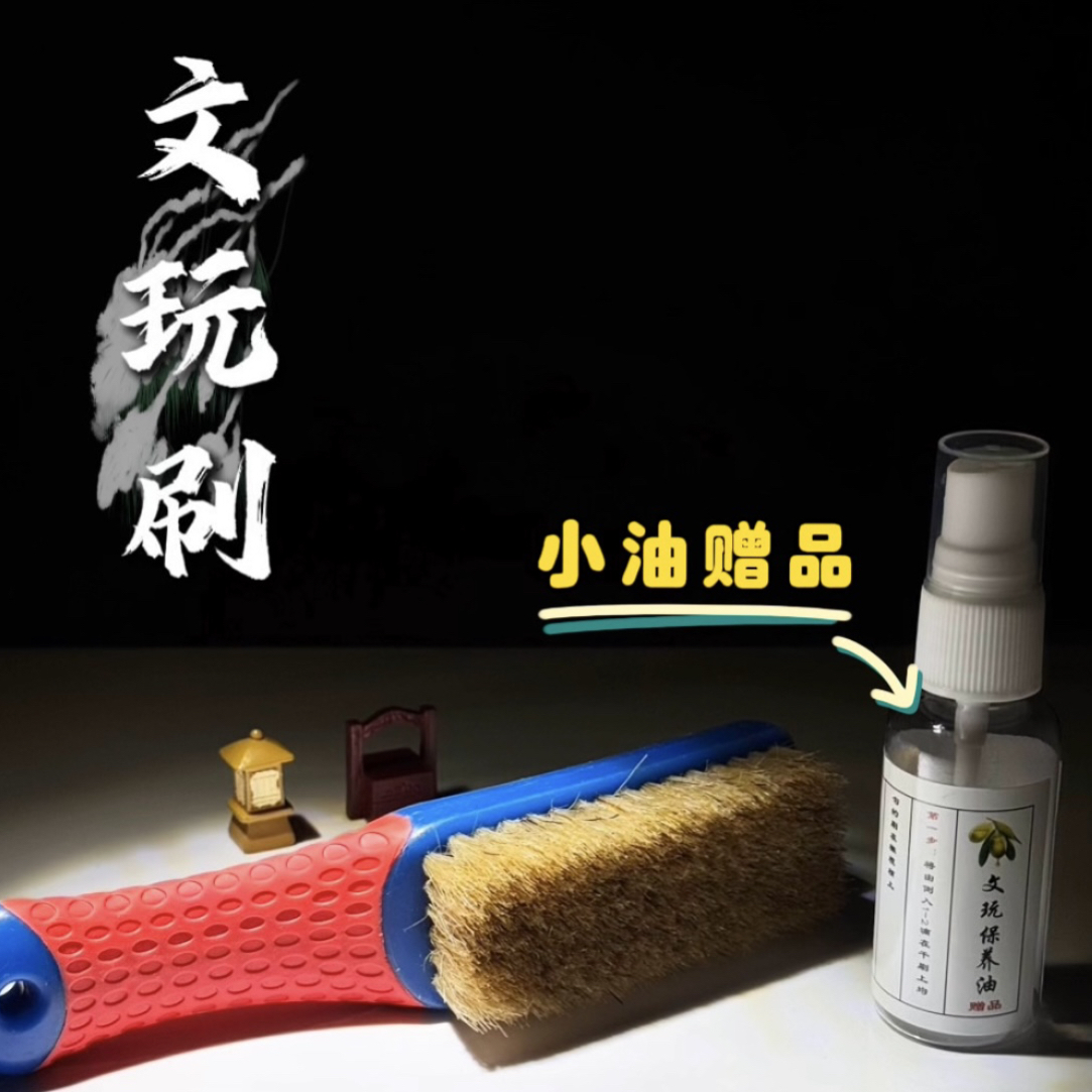 四件套：文玩刷1，手套1双，皮袋一个，棉袋1个（颜色随机不指定）