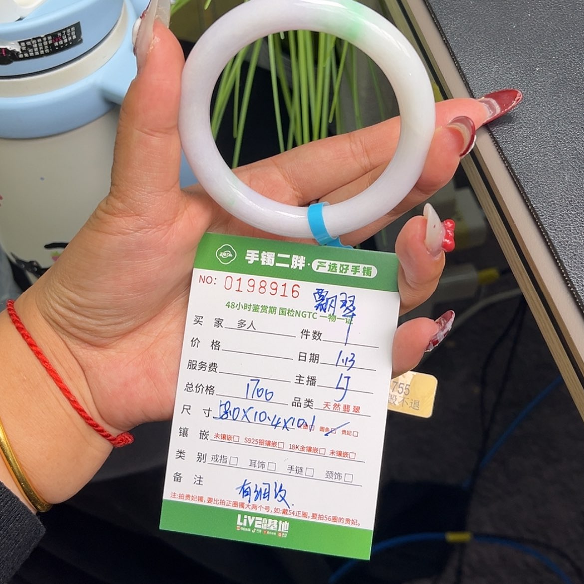 【闪购商品】翡翠手镯（圆镯）未镶嵌多人