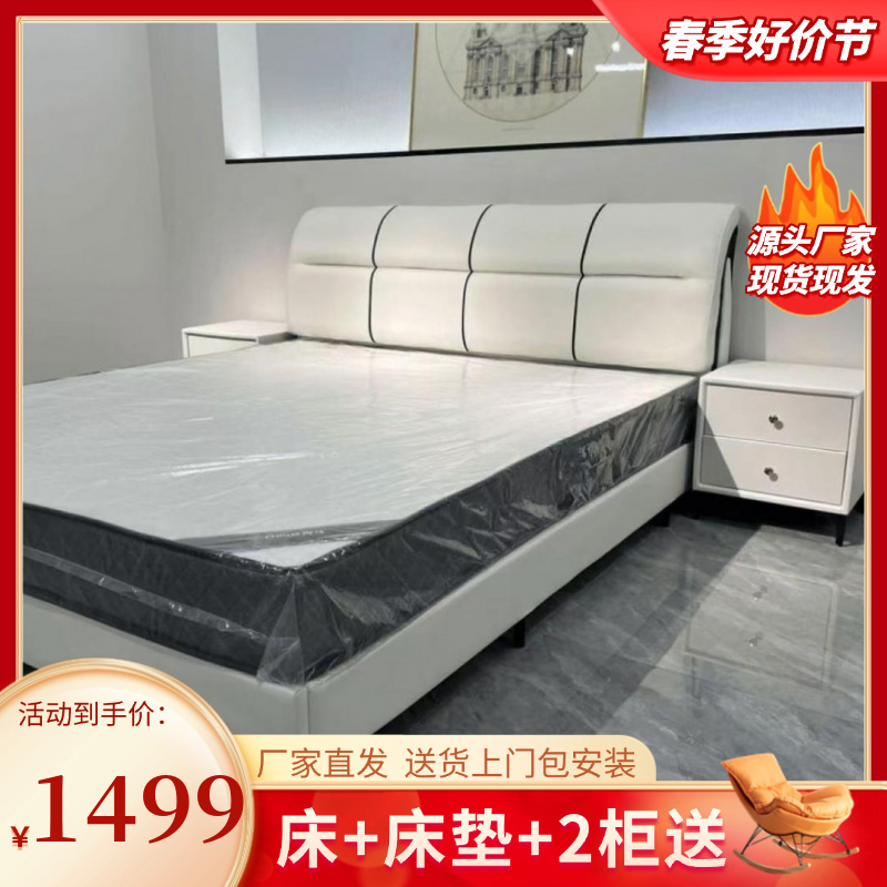 201#北欧轻奢现代简约皮床软包大床主卧次卧榻榻米床高箱储物婚床