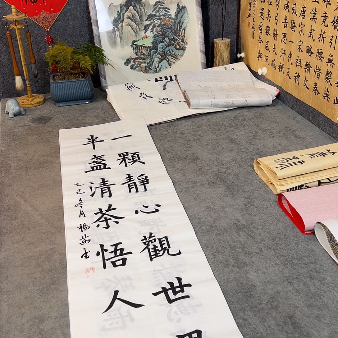 书法书法作品手写