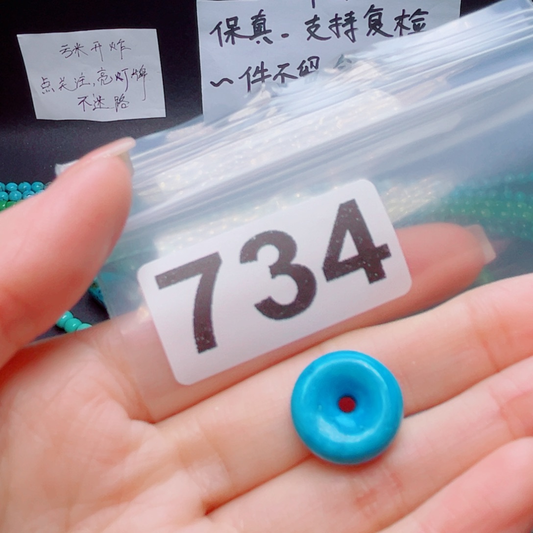 湖北原生态特色散珠配饰