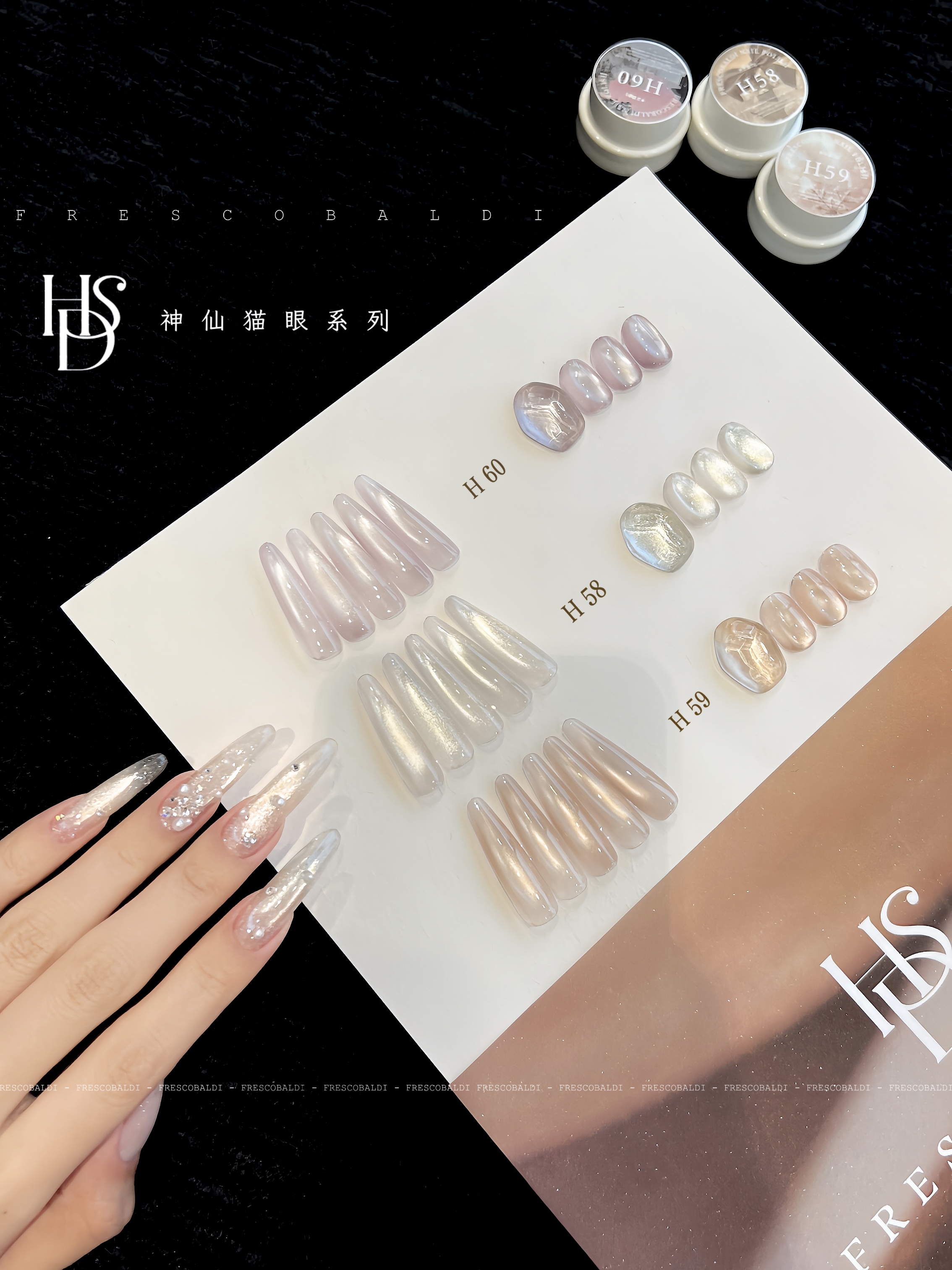 小颖美甲花思3色H系列神仙温柔风猫眼胶5g罐装新白罐（不送磁铁）