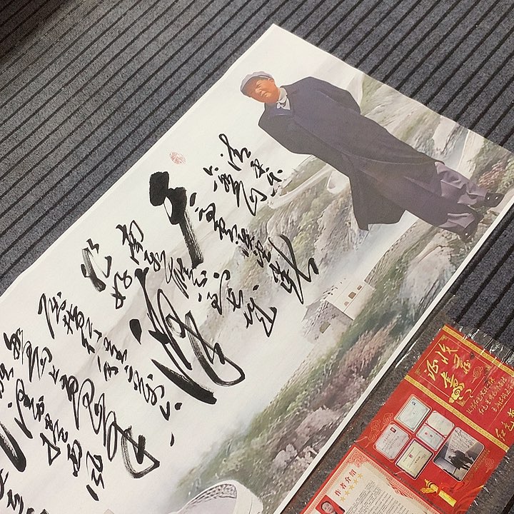 书法冯伟老师新款六盘山长城