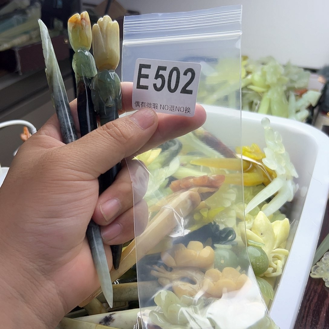 合金蛇纹石玉发饰?****?