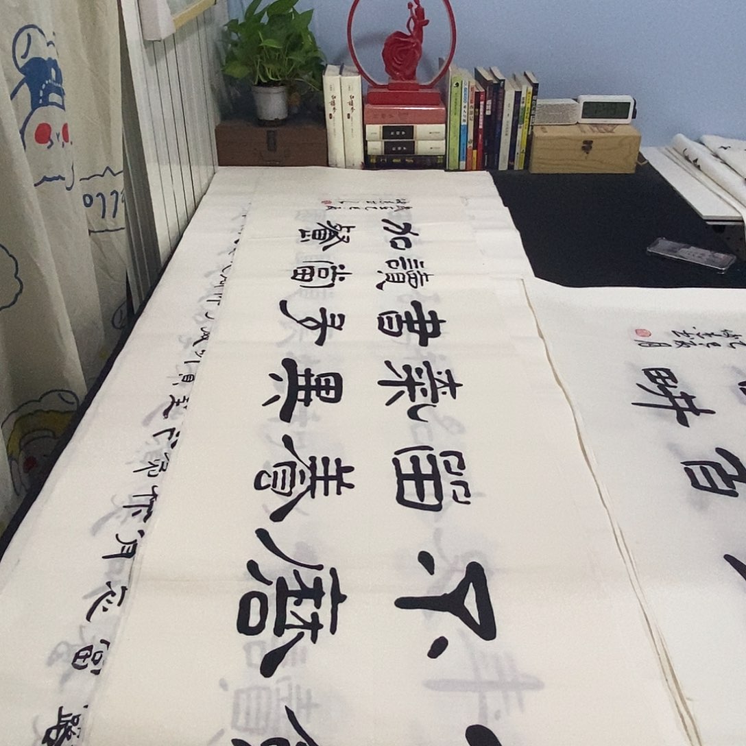 书法老师精品书法