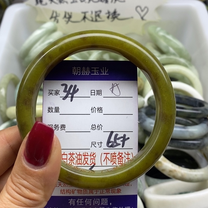 蛇纹石玉手镯未镶嵌